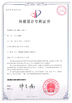 CHINA Guangdong Esun Furniture Technology Company Limited certificaten
